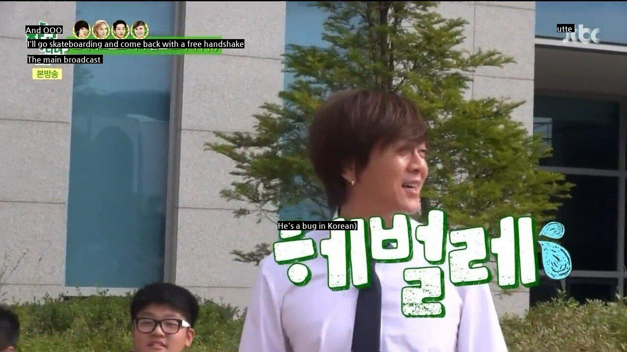 Yoon Do Hyun, who says a female student is awkward