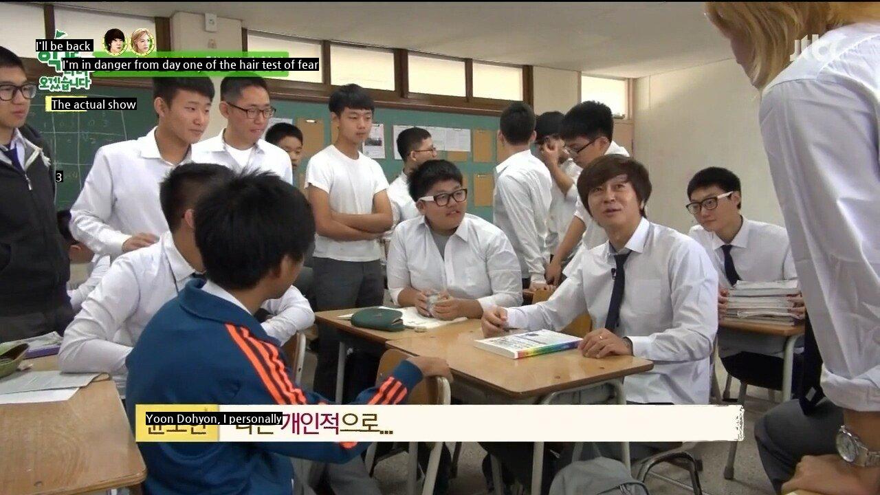 Yoon Do Hyun, who says a female student is awkward