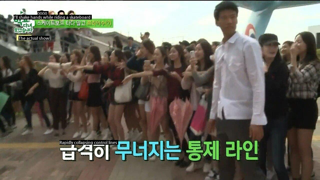 Yoon Do Hyun, who says a female student is awkward