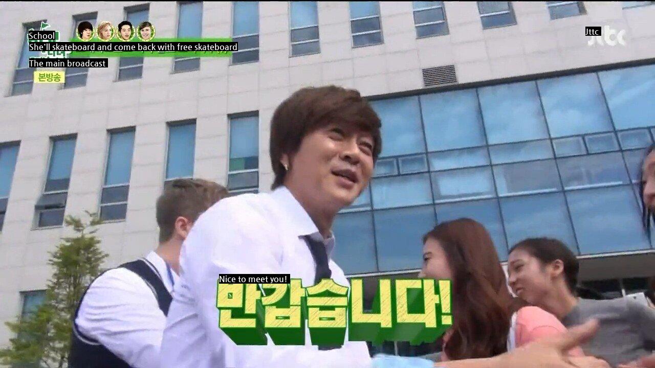 Yoon Do Hyun, who says a female student is awkward