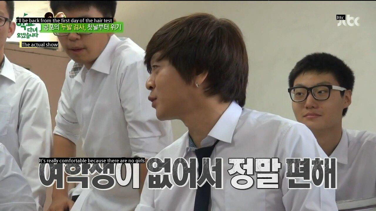 Yoon Do Hyun, who says a female student is awkward