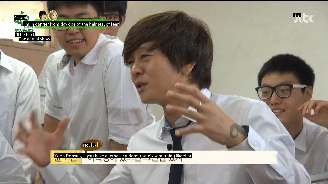 Yoon Do Hyun, who says a female student is awkward