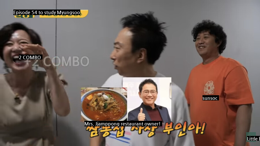 Park Myung Soo's unexpected name for Park Mi Sun