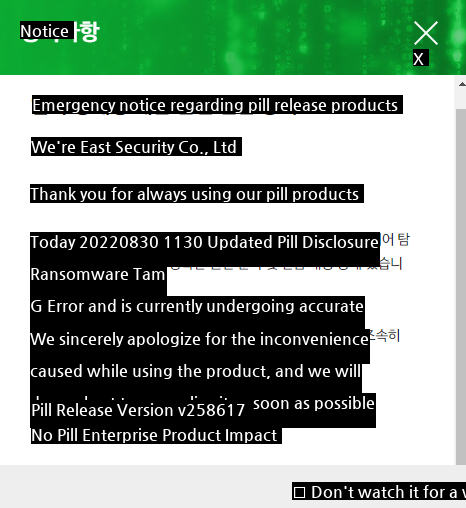 Pill notification is delayed LOL