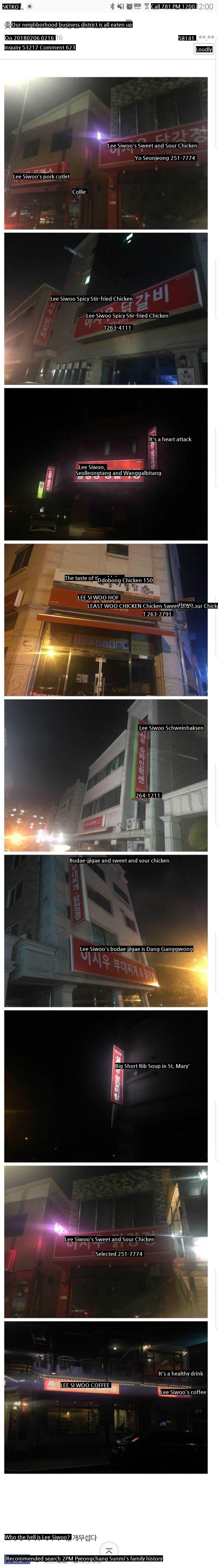 The identity of the red sign alley in Korea.jpg