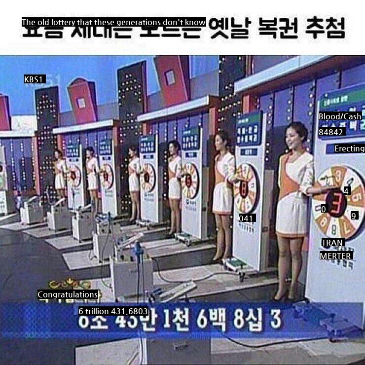 When Lee Jae-yong was buying lottery tickets