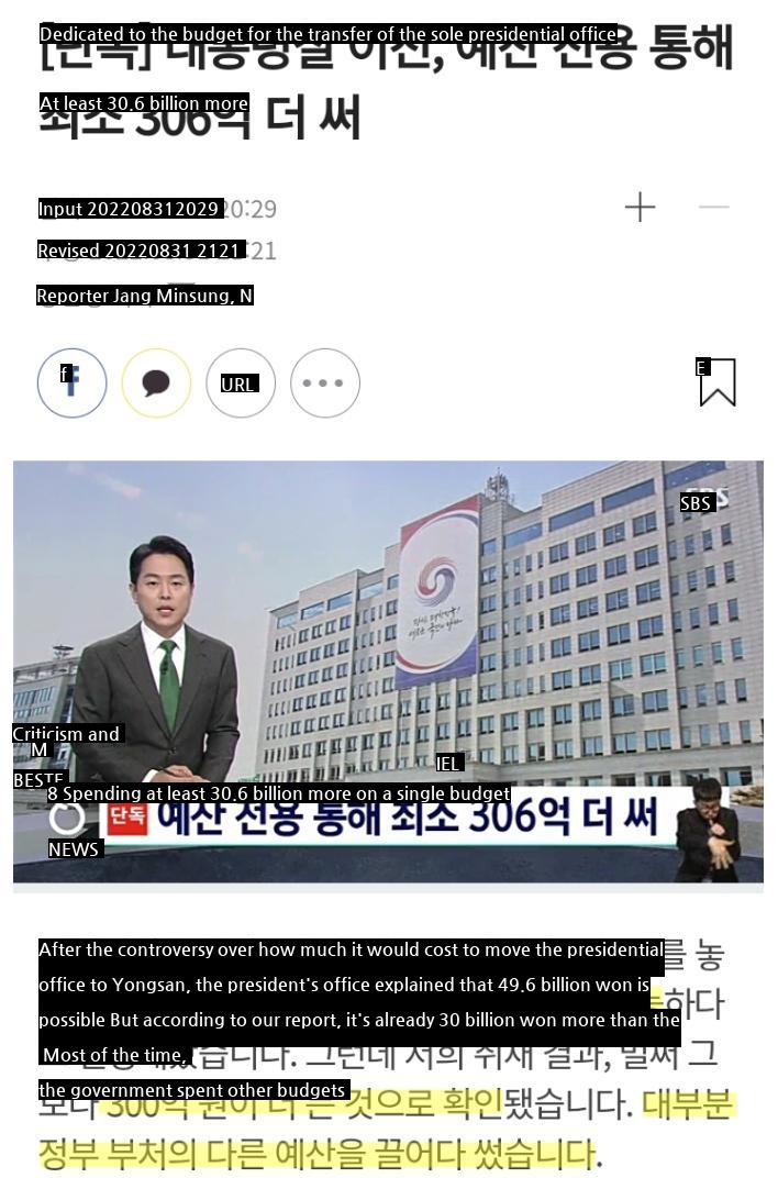 an office now worth 80 billion won