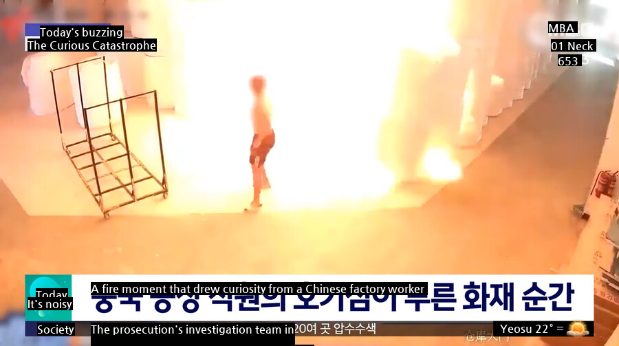 Fire Caused by Curiosity of Chinese Factory Employees.jpg