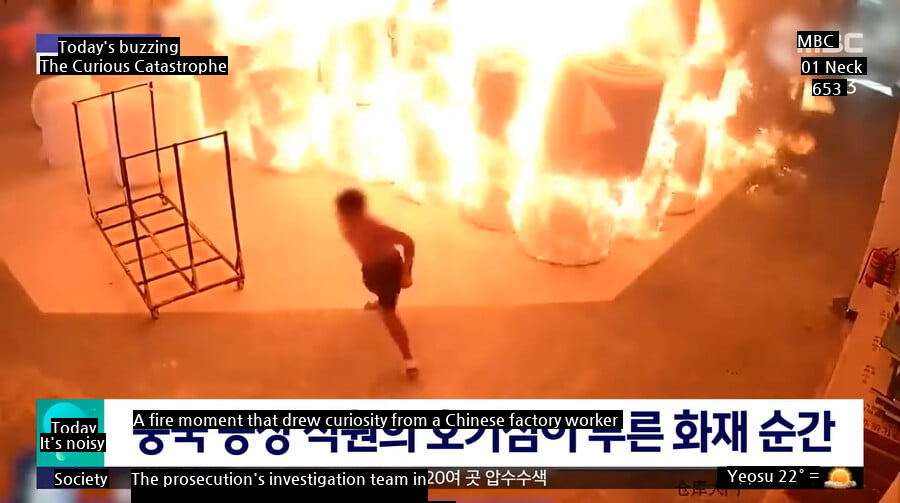 Fire Caused by Curiosity of Chinese Factory Employees.jpg