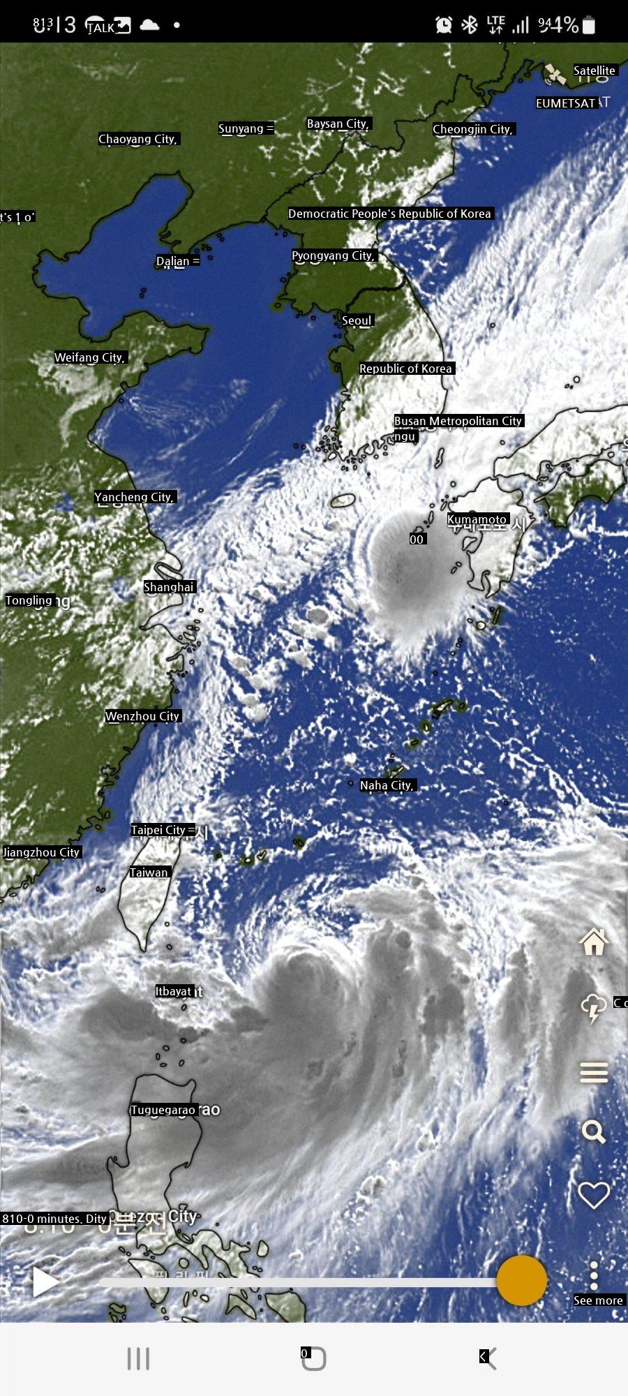 Mini Typhoon Out of Japan