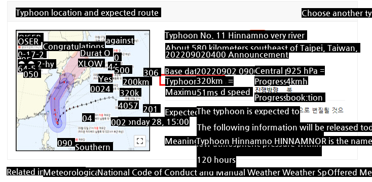 Typhoon No. 11 is expected to hit Hinnamno