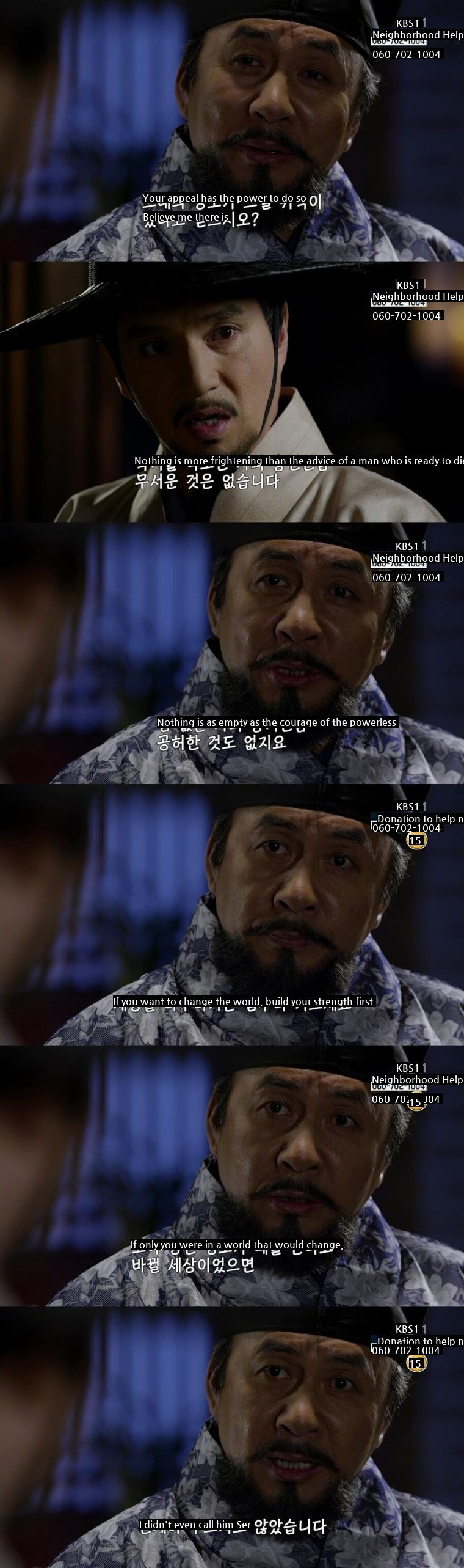 A unique character that was hard to see in Korean historical dramas.jpg