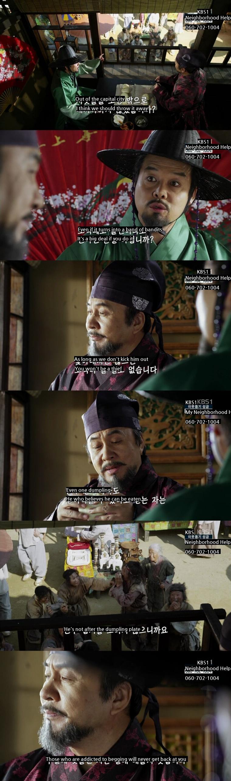 A unique character that was hard to see in Korean historical dramas.jpg