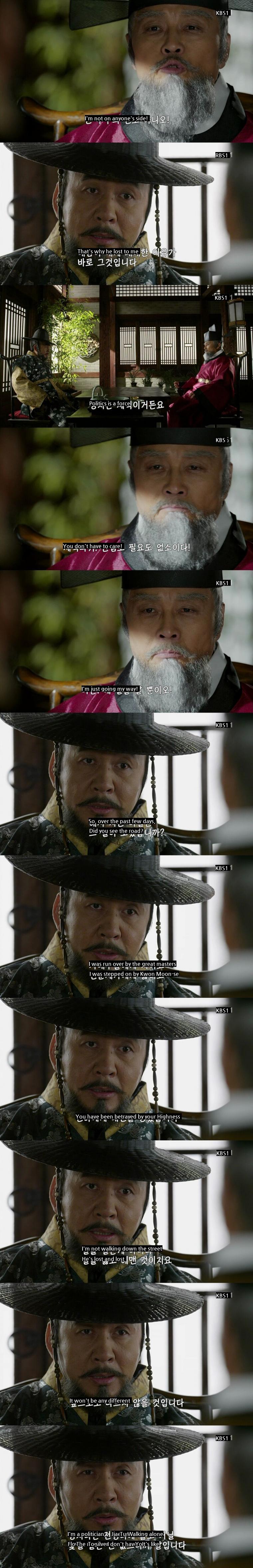 A unique character that was hard to see in Korean historical dramas.jpg