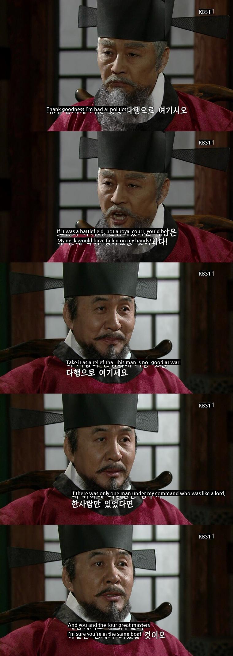 A unique character that was hard to see in Korean historical dramas.jpg