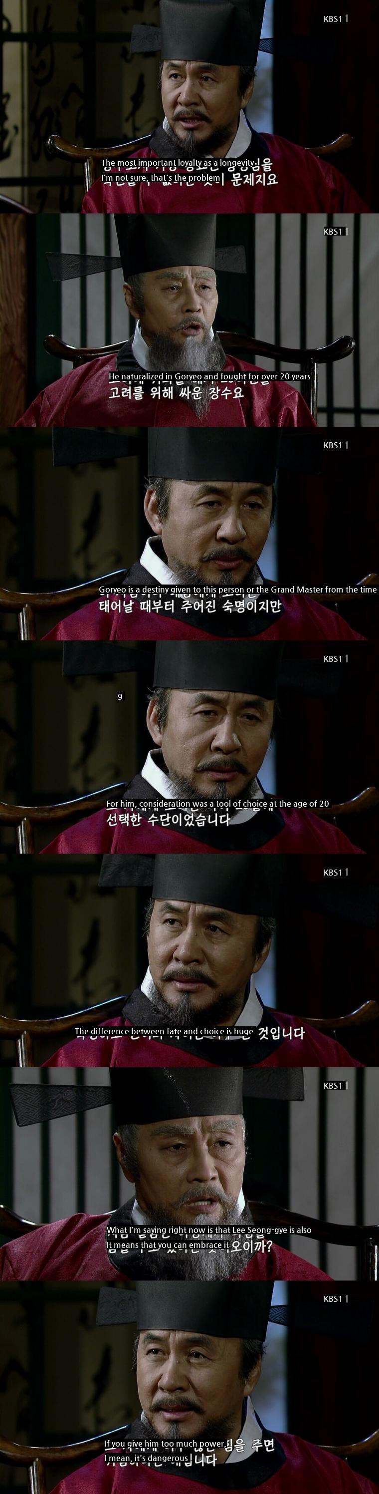 A unique character that was hard to see in Korean historical dramas.jpg