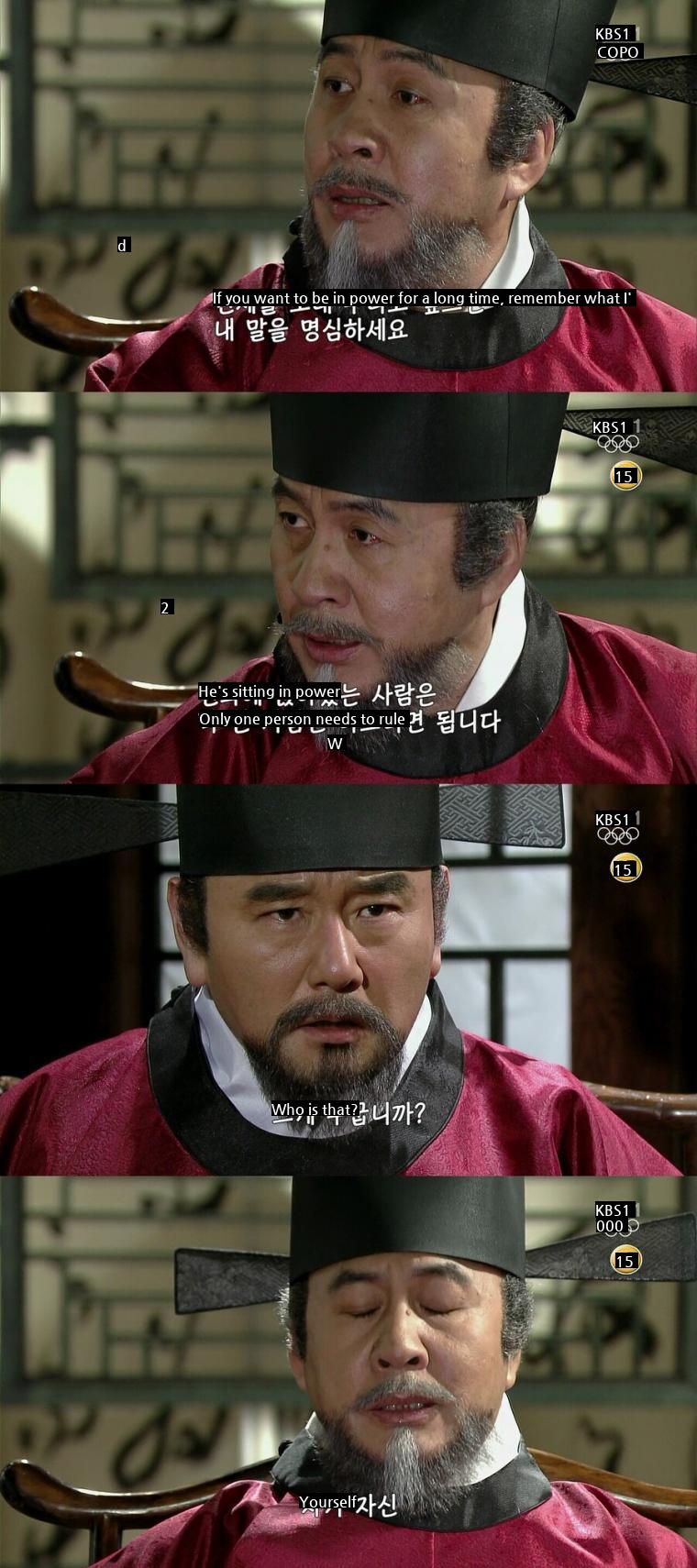 A unique character that was hard to see in Korean historical dramas.jpg