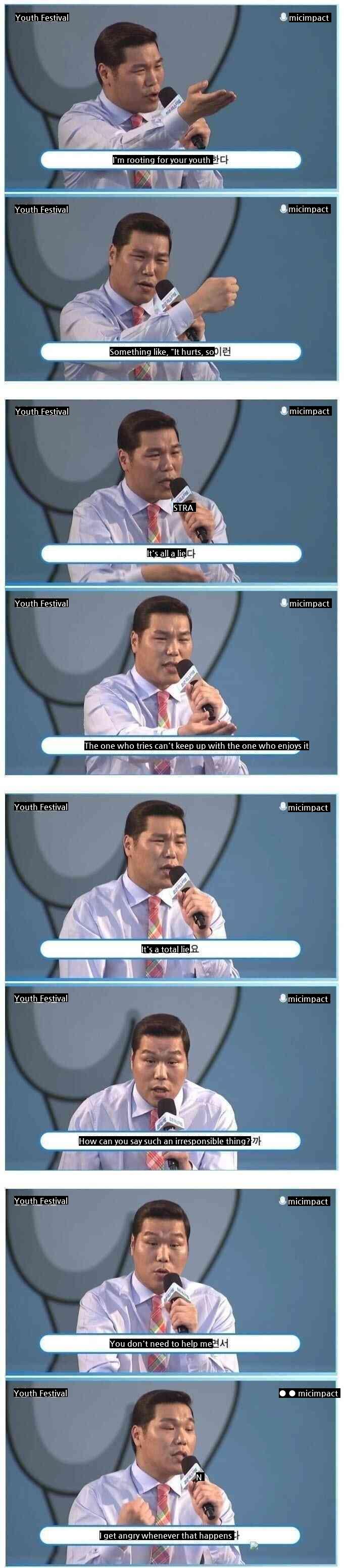 The difference between Kim Je-dong and Seo Jang-hoon's lecture