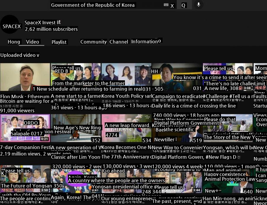 The Korean government's YouTube channel hacking is real