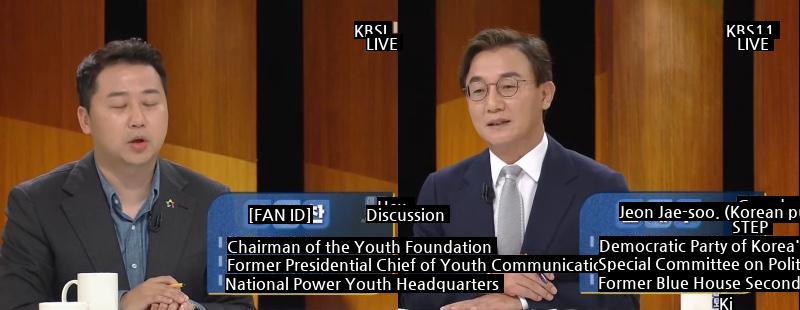 "Late Night Debate" Jang Yechan is fun