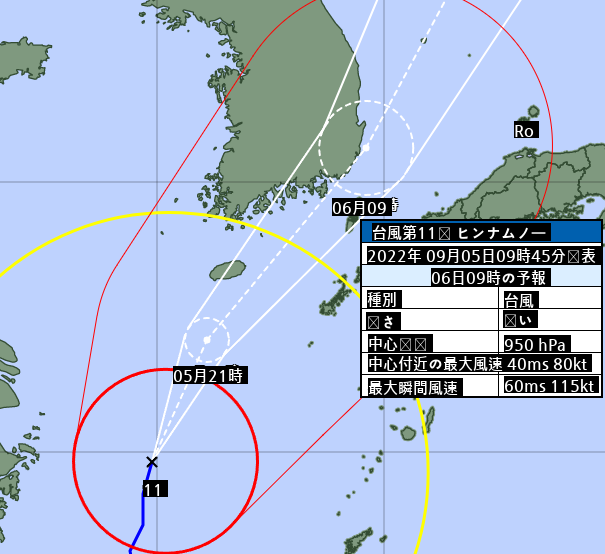 I think the typhoon could go further to the right