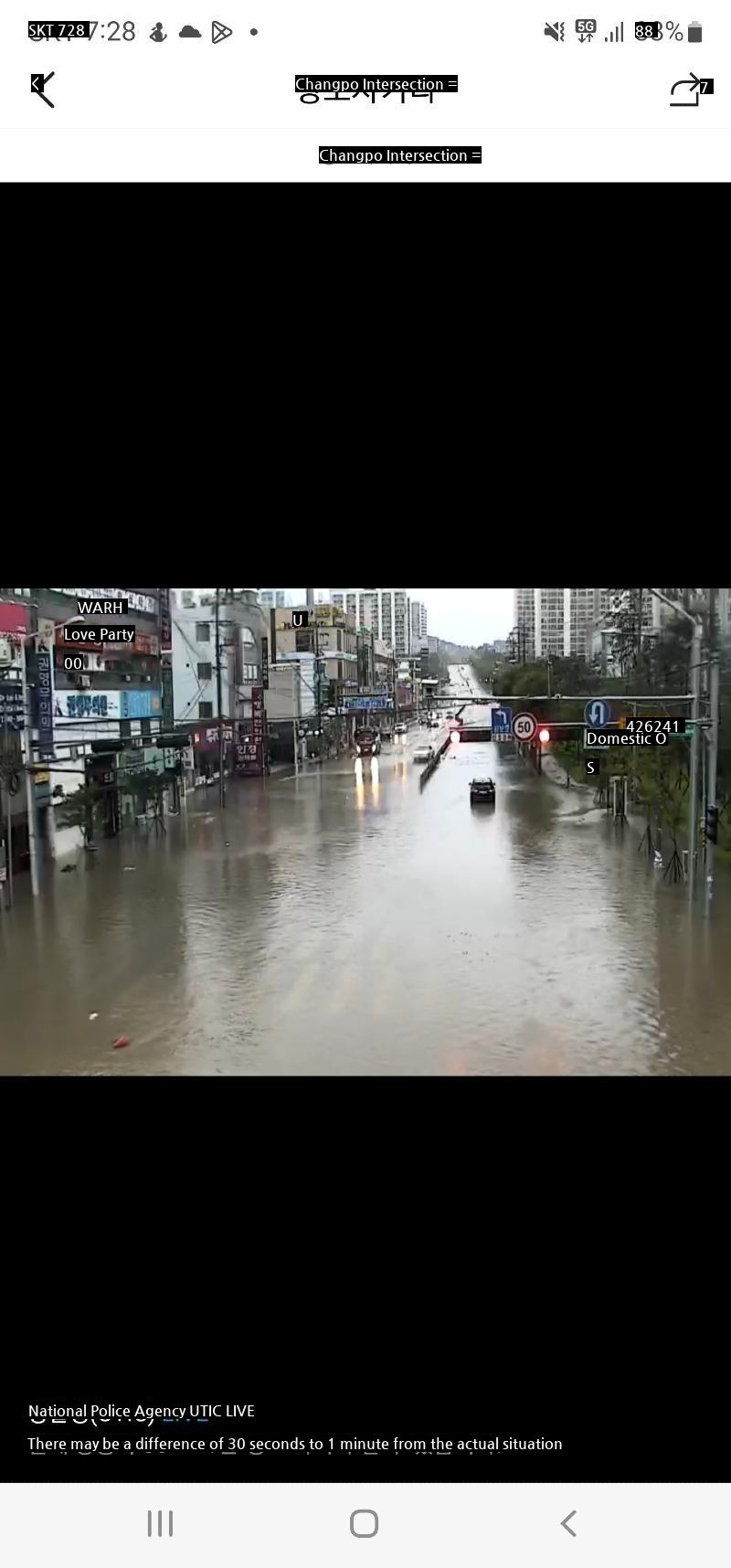 Pohang Water Crisis