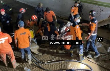 Rescue one missing person in the underground parking lot of Pohang Apartment!!