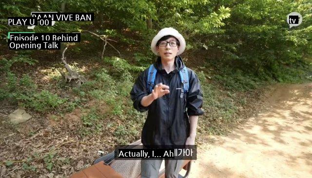 A program that Yoo Jaeseok is trying to make