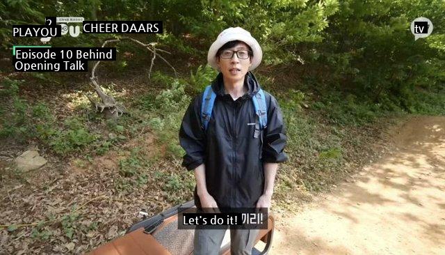 A program that Yoo Jaeseok is trying to make