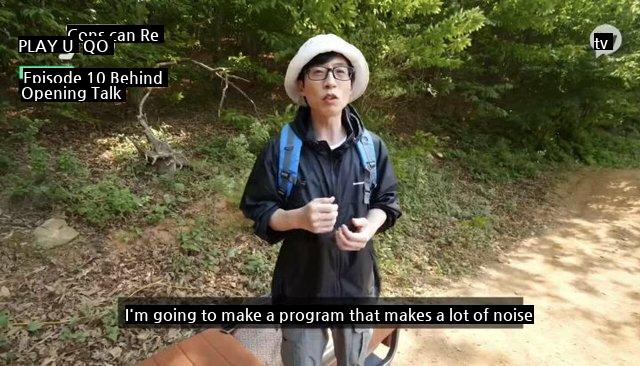 A program that Yoo Jaeseok is trying to make