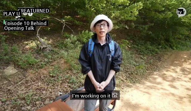 A program that Yoo Jaeseok is trying to make