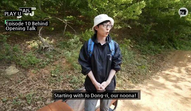 A program that Yoo Jaeseok is trying to make