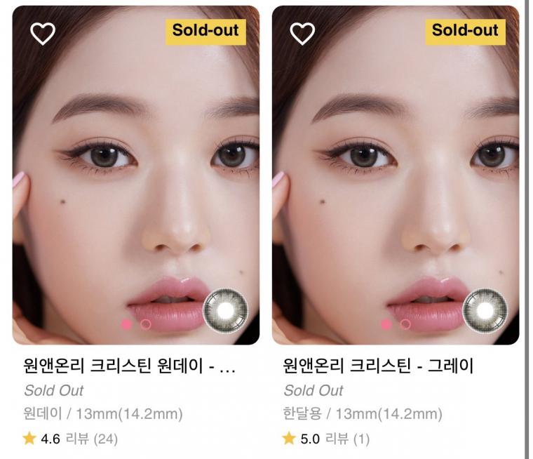 IVE Sold Out Girl Jang Wonyoung Harparkristin