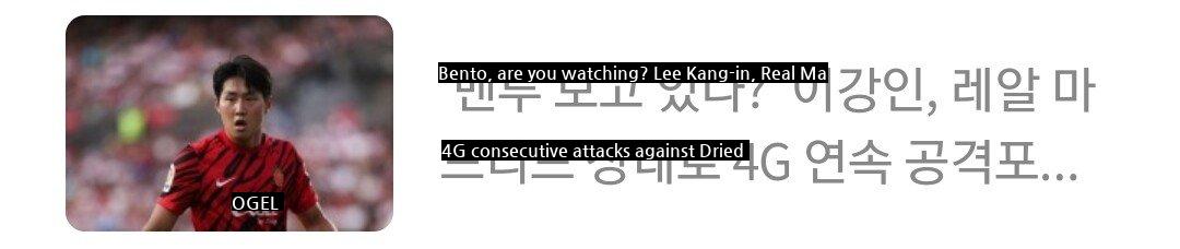 'Are you watching Bento?' Lee Kang-in fired 4G consecutive attacks against Real Madrid