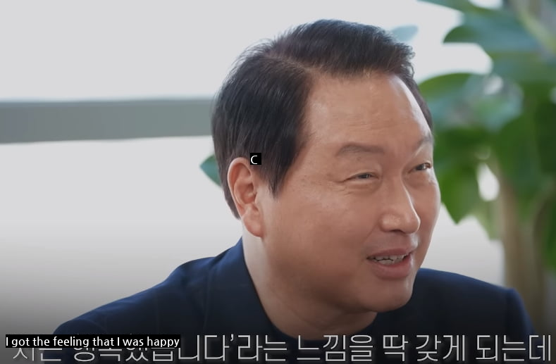 SK Chairman Choi Tae-won's update JPG