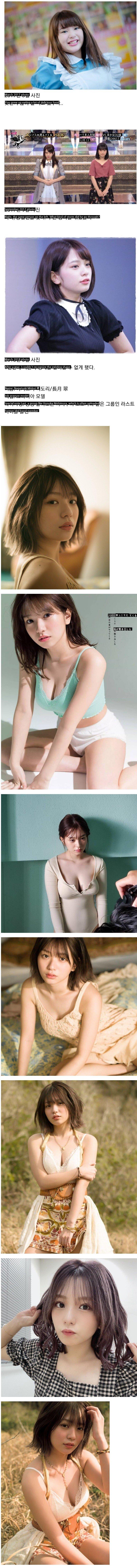 Before and after a diet of sushi soup idols,