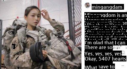 The kung-kung-kungs who touched the U.S. female soldiers