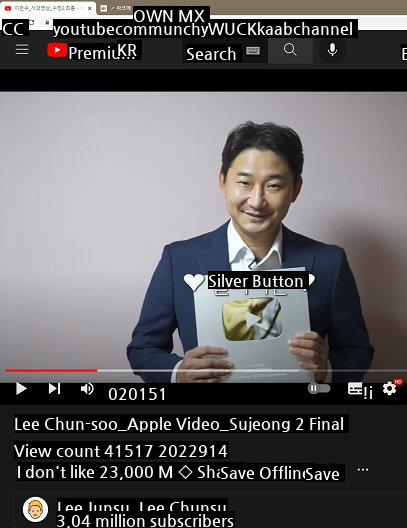 Lee Chunsoo's apology video is up