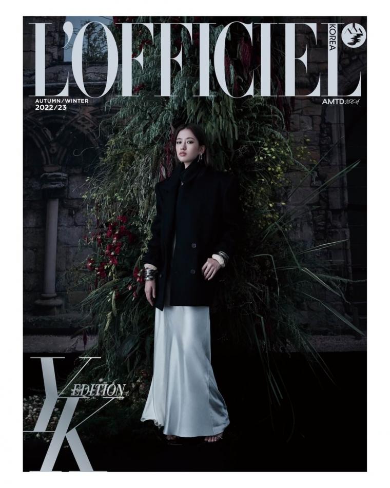 I've Ahn Yujin. L'Officiel Korea