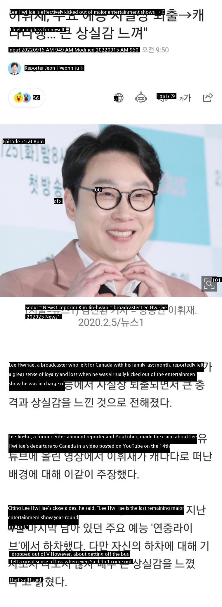 Lee Hwi-jae virtually kicked out of major entertainment shows → bound for Canada...I feel a big loss