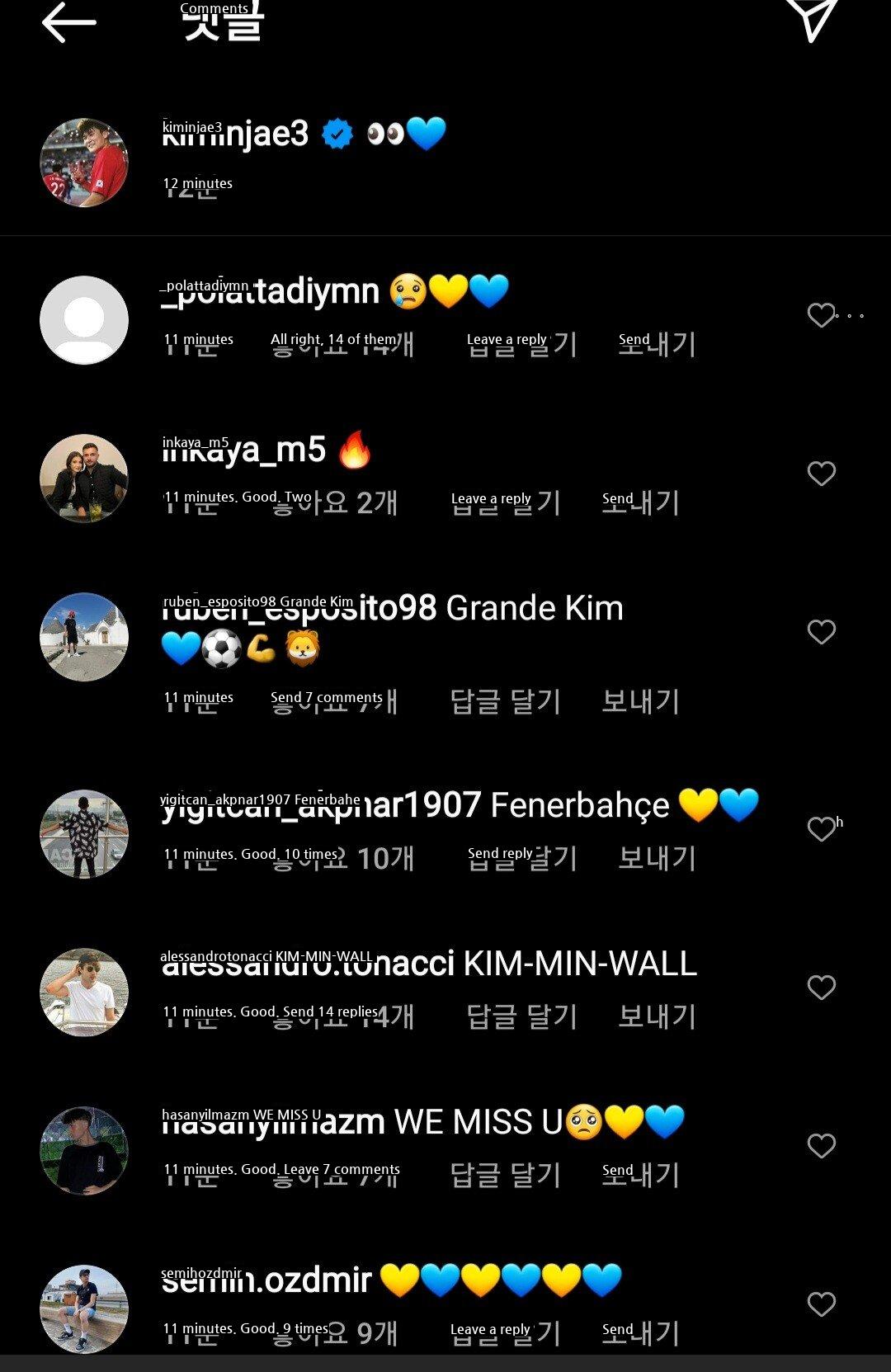 Fenerbahce fans are serious about Kim Min-jae