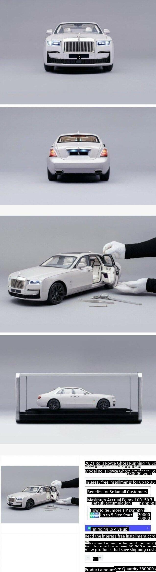 Rolls-Royce's new 38 million won dudjpg