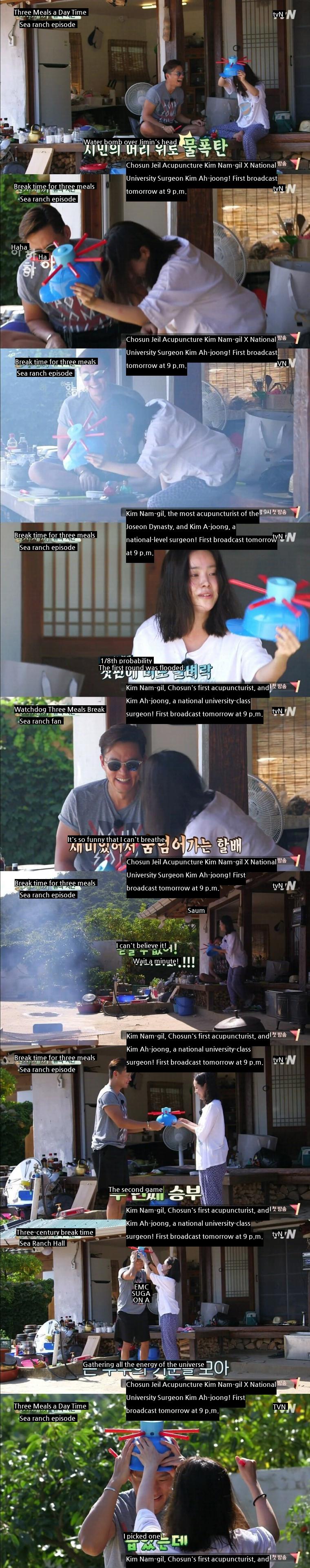 Lee Seojin who made Han Jimin angry