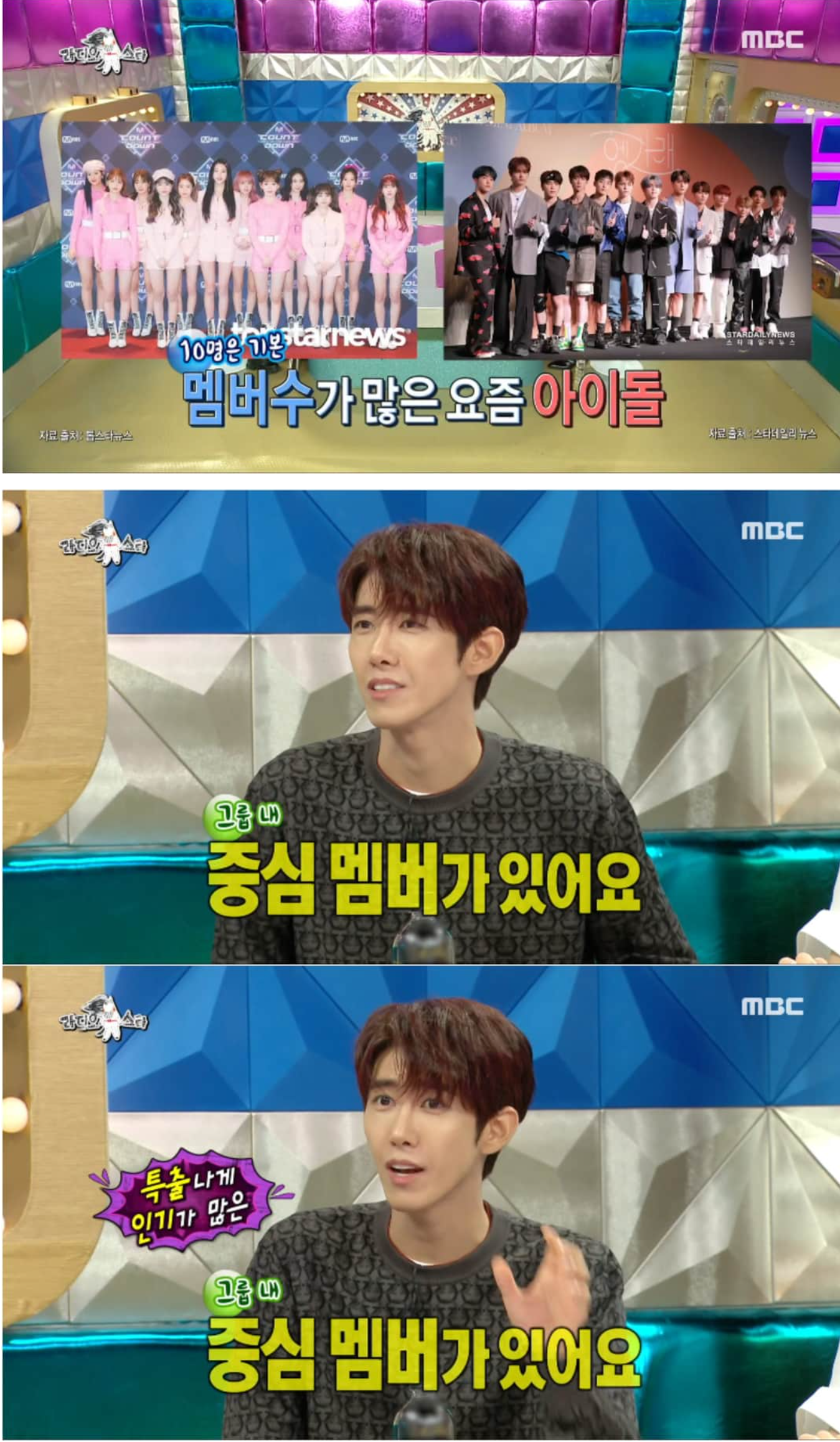 Kwanghee's advice to junior idols