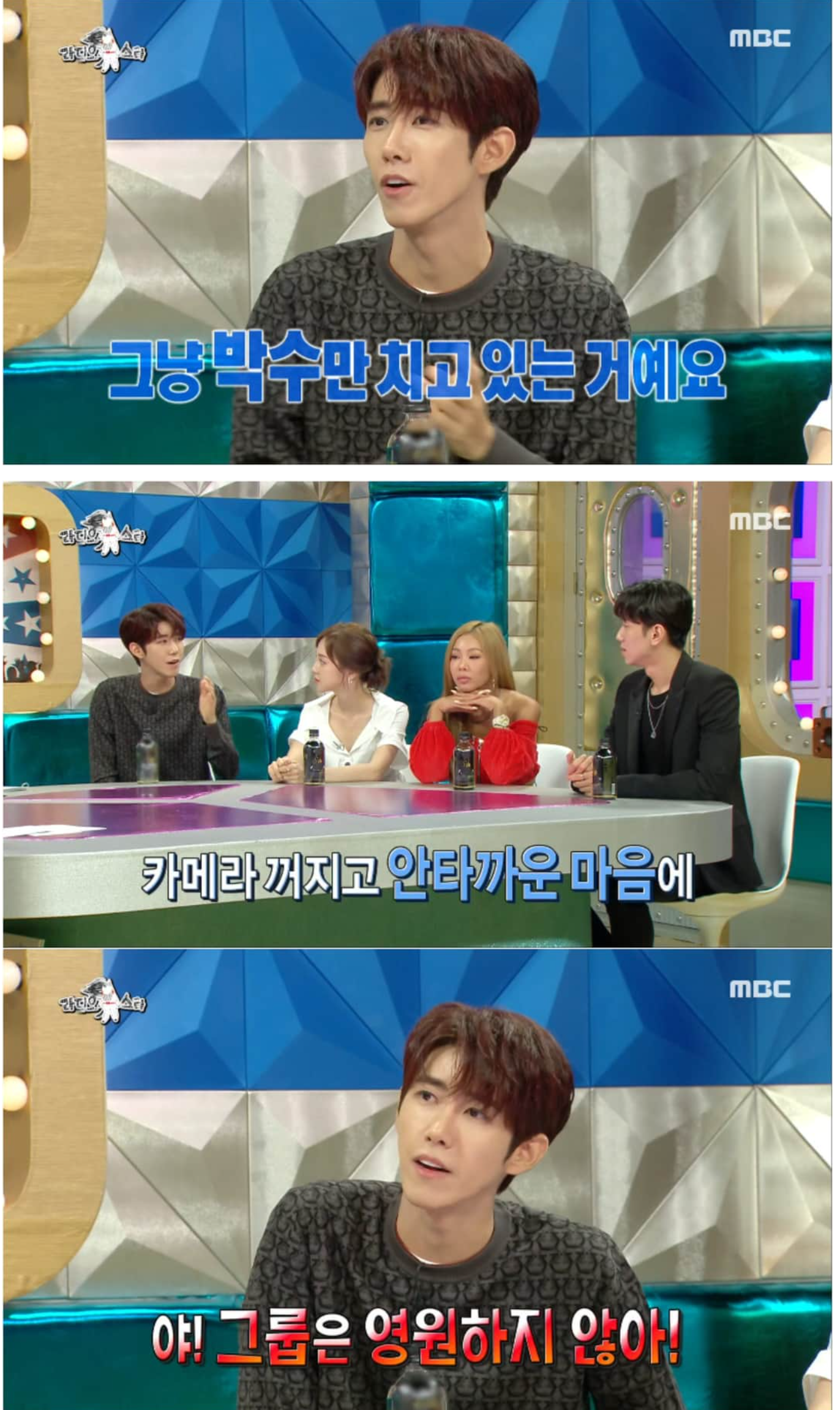 Kwanghee's advice to junior idols