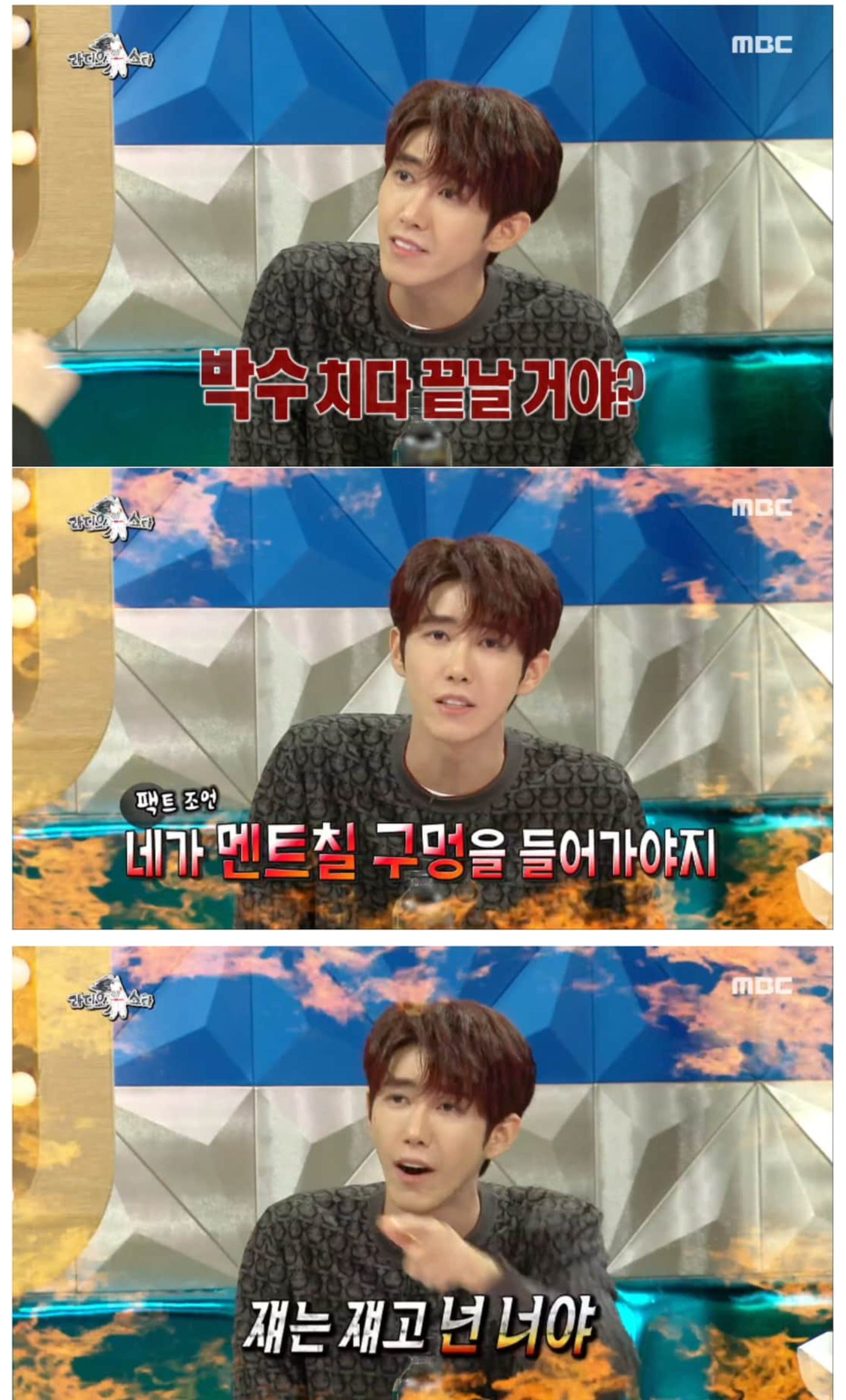 Kwanghee's advice to junior idols