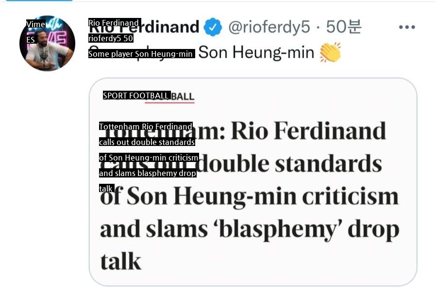 Ferdinand's SNS jpg is excited because of Son Heung-min