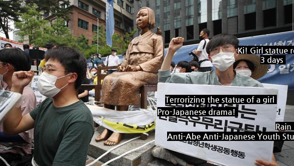 Let's protect the girl statue. College students who staged a sit-in with their bodies tied up will be fined in the first trial