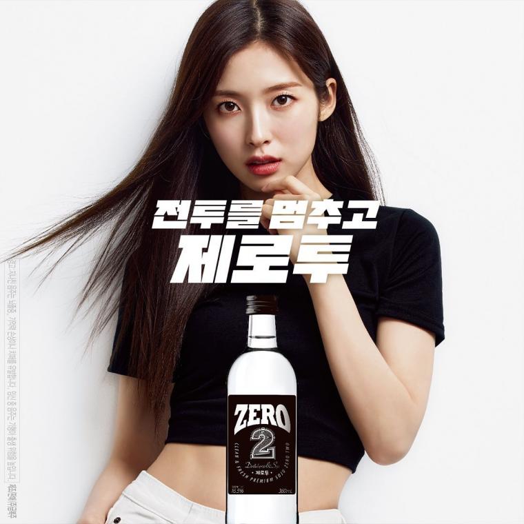 Arin OH MY GIRL Zero To Soju Hyojung Mimi Moschino