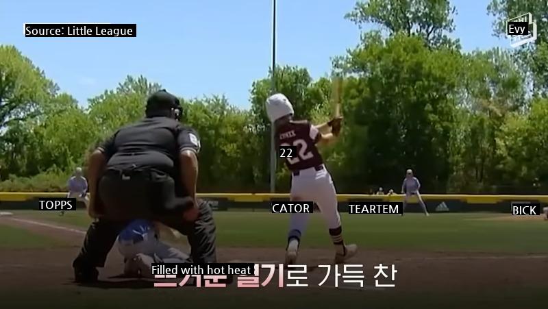 What happened in the Little Baseball League in the U.S